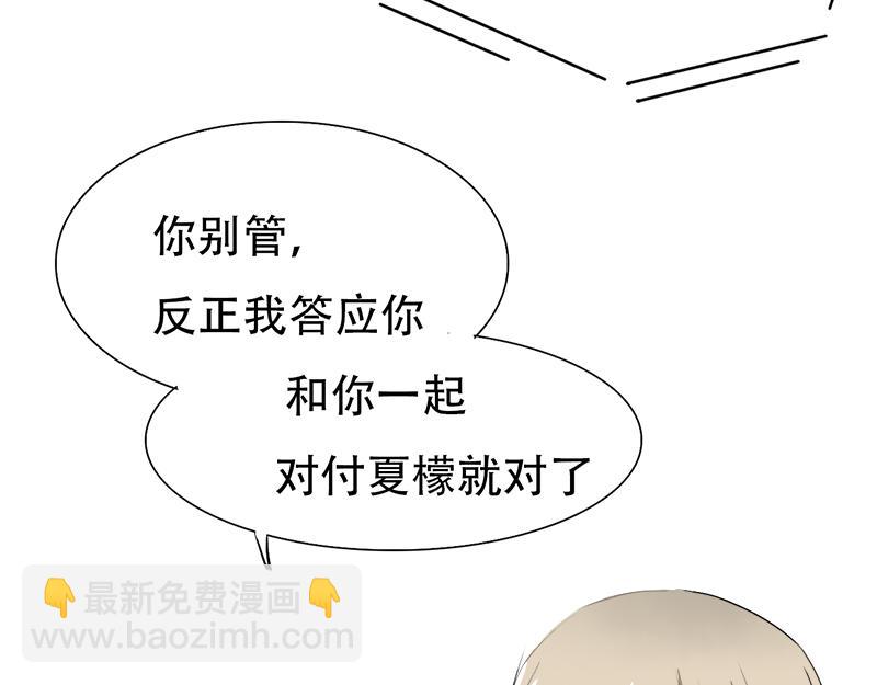 第17话 误会-第17话