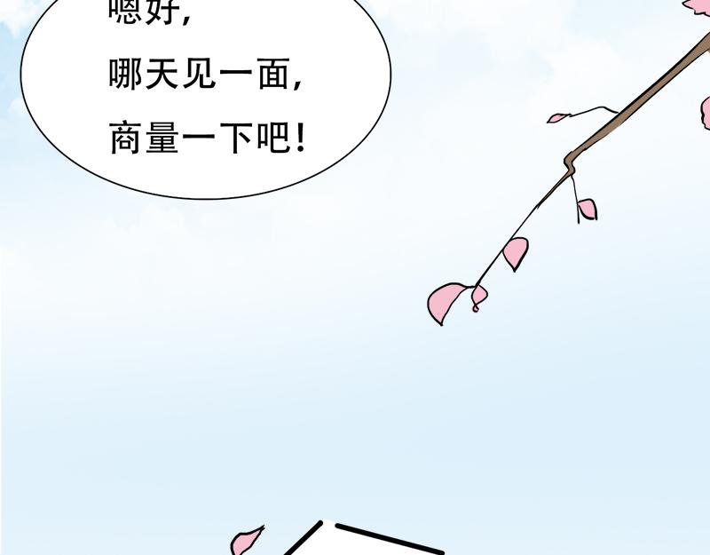 第17话 误会-第17话