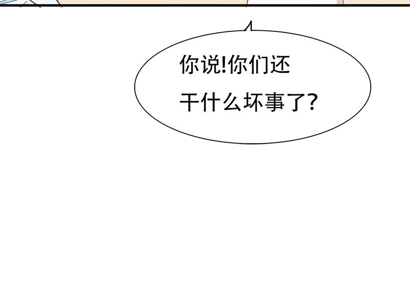 第17话 误会-第17话