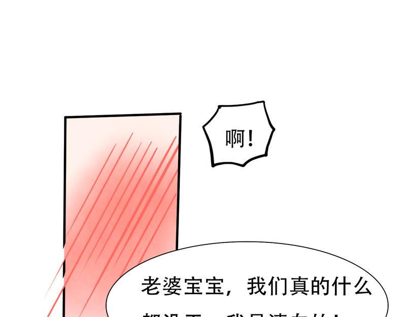 第17话 误会-第17话