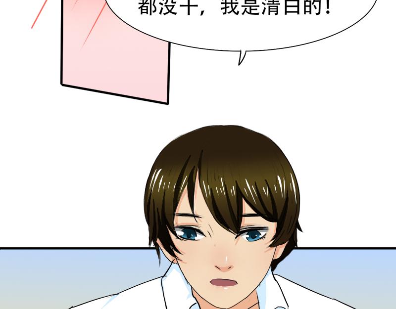 第17话 误会-第17话