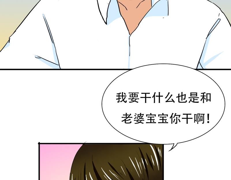 第17话 误会-第17话