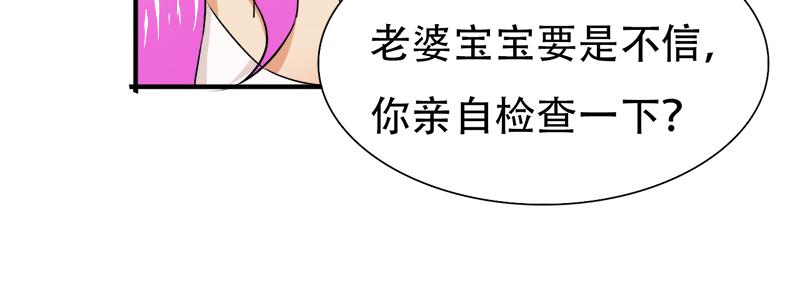 第17话 误会-第17话