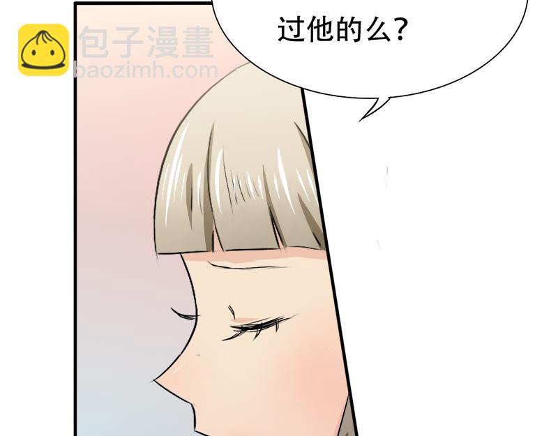 第17话 误会-第17话