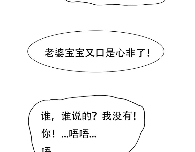 第17话 误会-第17话