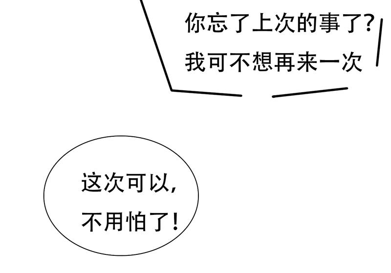 第17话 误会-第17话