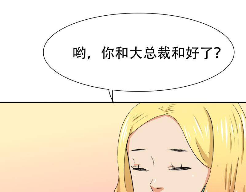 第17话 误会-第17话