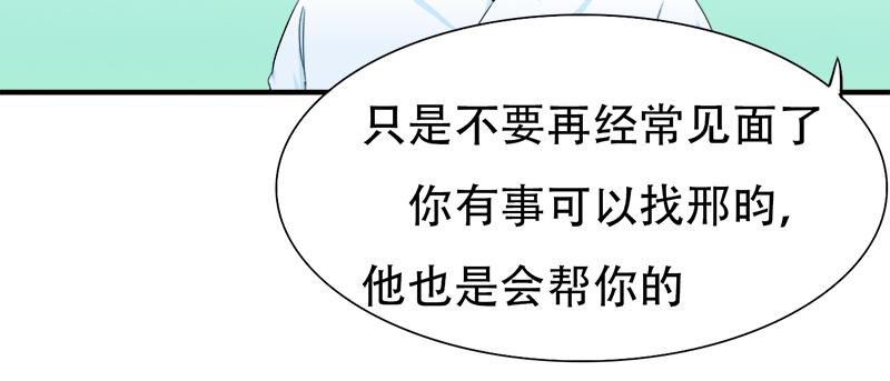 第17话 误会-第17话