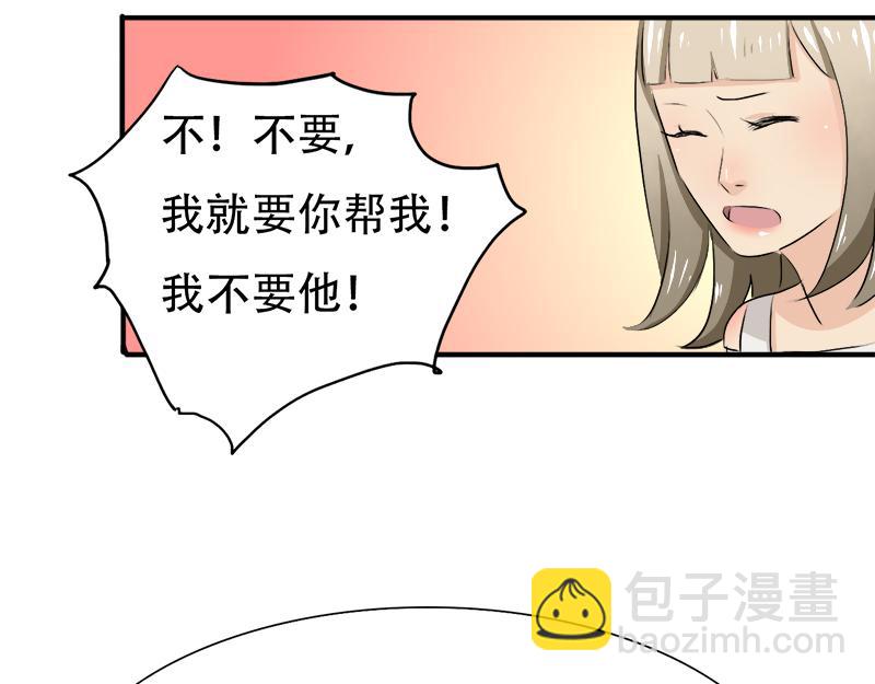 第17话 误会-第17话