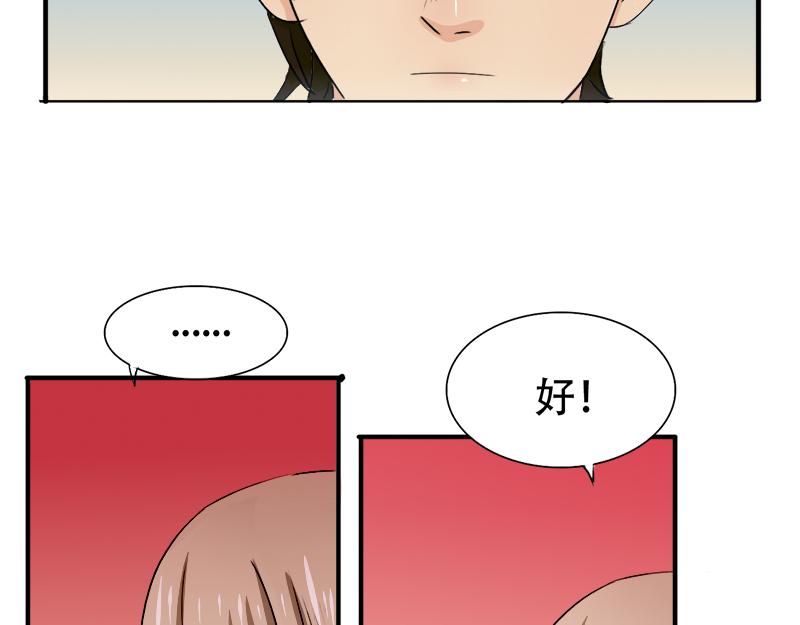 第17话 误会-第17话