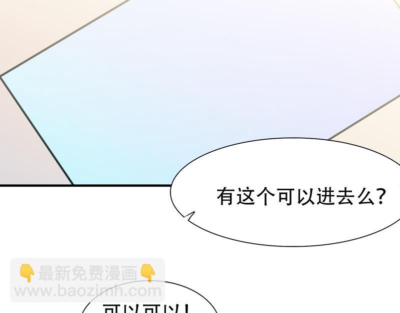 第19话 你这辈子也别想和我离-第19话