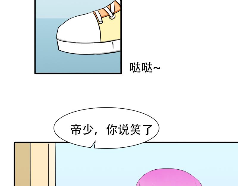 第19话 你这辈子也别想和我离-第19话