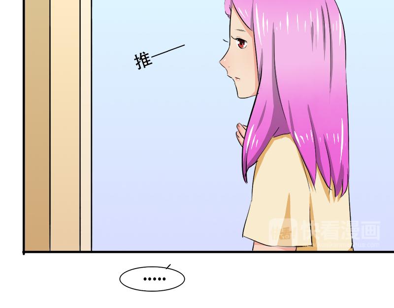 第19话 你这辈子也别想和我离-第19话