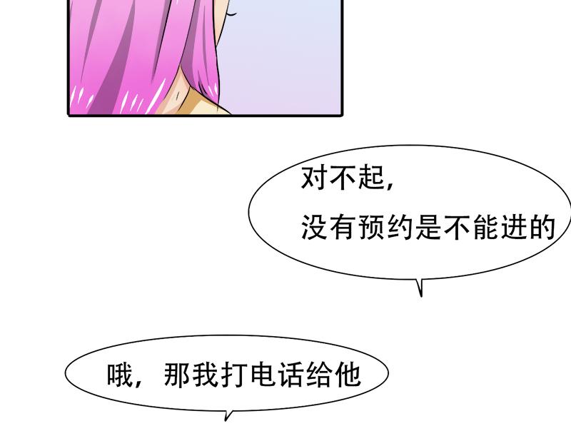 第19话 你这辈子也别想和我离-第19话