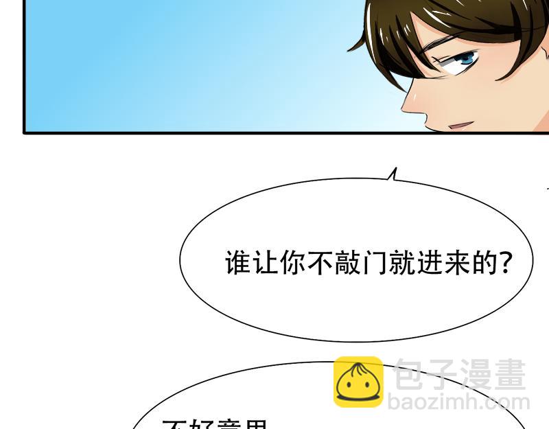 第19话 你这辈子也别想和我离-第19话