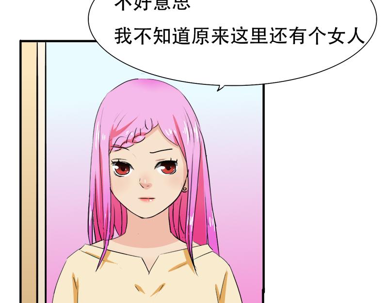 第19话 你这辈子也别想和我离-第19话