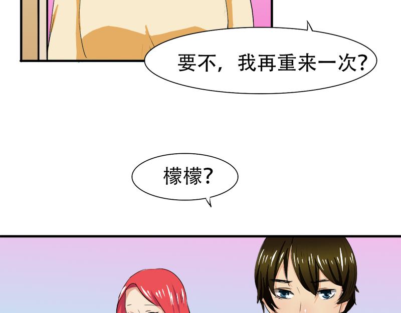 第19话 你这辈子也别想和我离-第19话