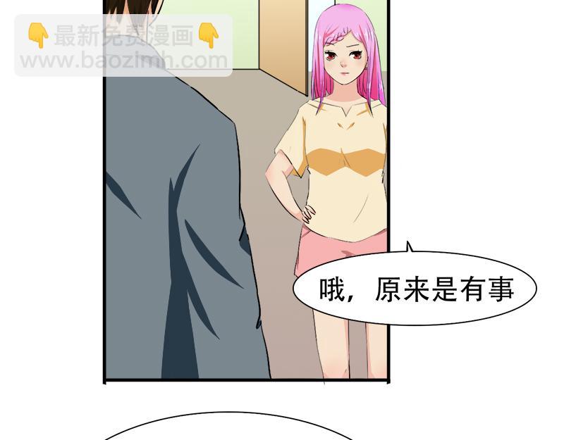 第19话 你这辈子也别想和我离-第19话