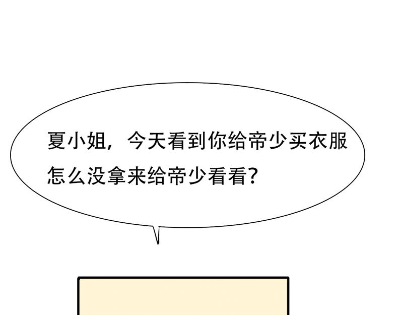 第19话 你这辈子也别想和我离-第19话