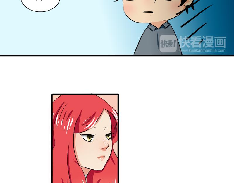 第19话 你这辈子也别想和我离-第19话