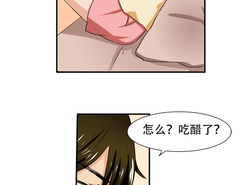 第19话 你这辈子也别想和我离-第19话