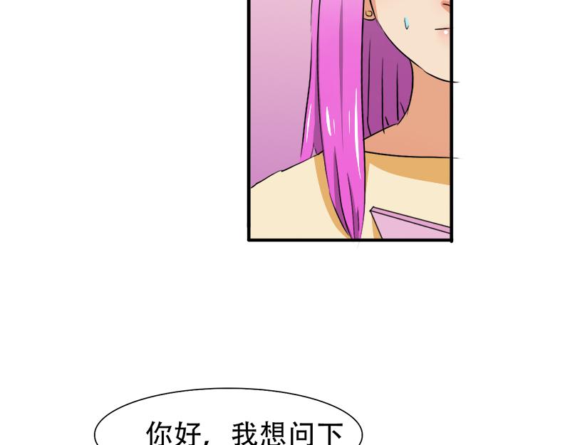 第19话 你这辈子也别想和我离-第19话