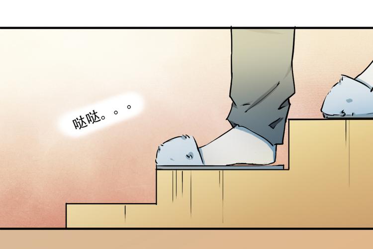 第3话 情敌的正面交锋(1/2)-第3话