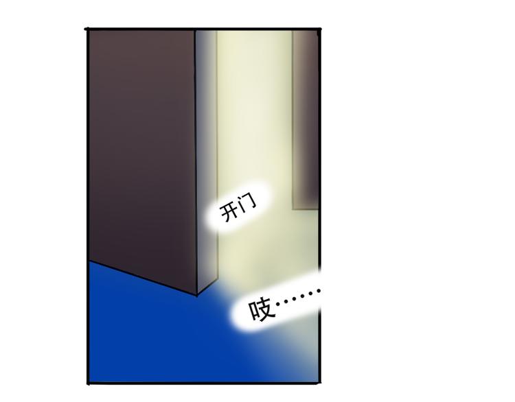 第3话 情敌的正面交锋(1/2)-第3话