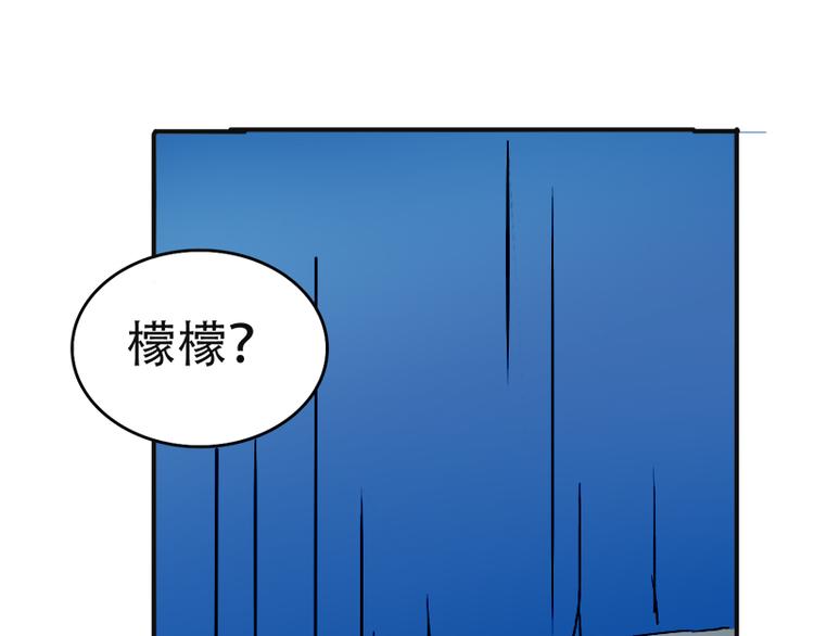 第3话 情敌的正面交锋(1/2)-第3话