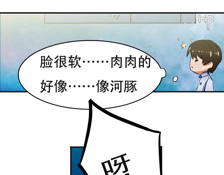 第3话 情敌的正面交锋(1/2)-第3话