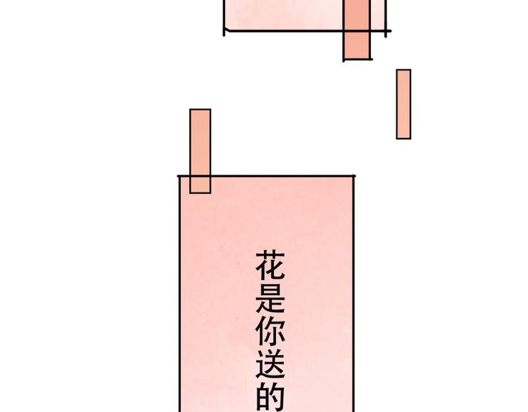 第3话 情敌的正面交锋(1/2)-第3话