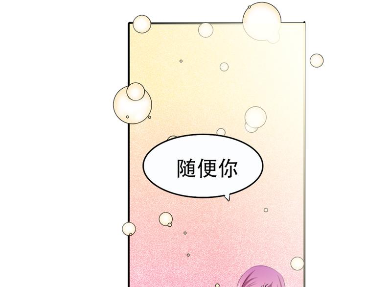 第3话 情敌的正面交锋(1/2)-第3话