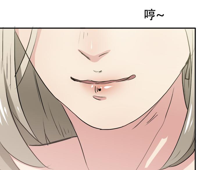 第3话 情敌的正面交锋(1/2)-第3话