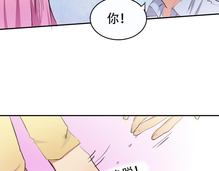 第3话 情敌的正面交锋(1/2)-第3话