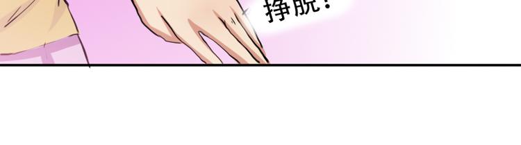 第3话 情敌的正面交锋(1/2)-第3话