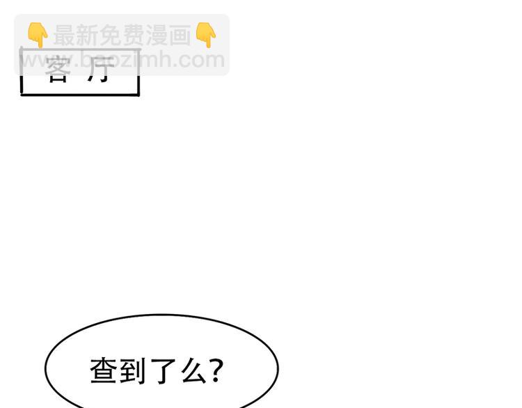 第3话 情敌的正面交锋(1/2)-第3话