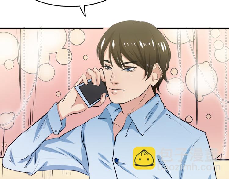 第3话 情敌的正面交锋(1/2)-第3话