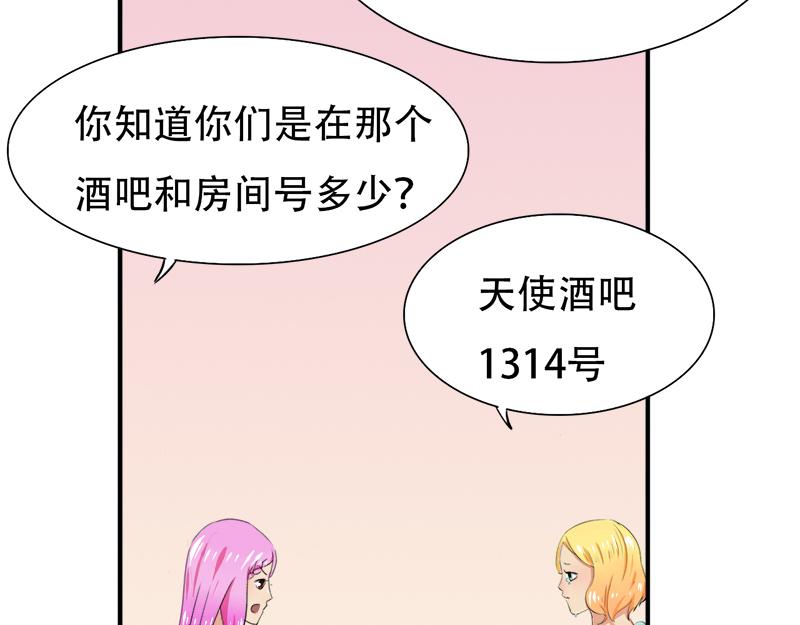 第21话 陆怡出事-第21话