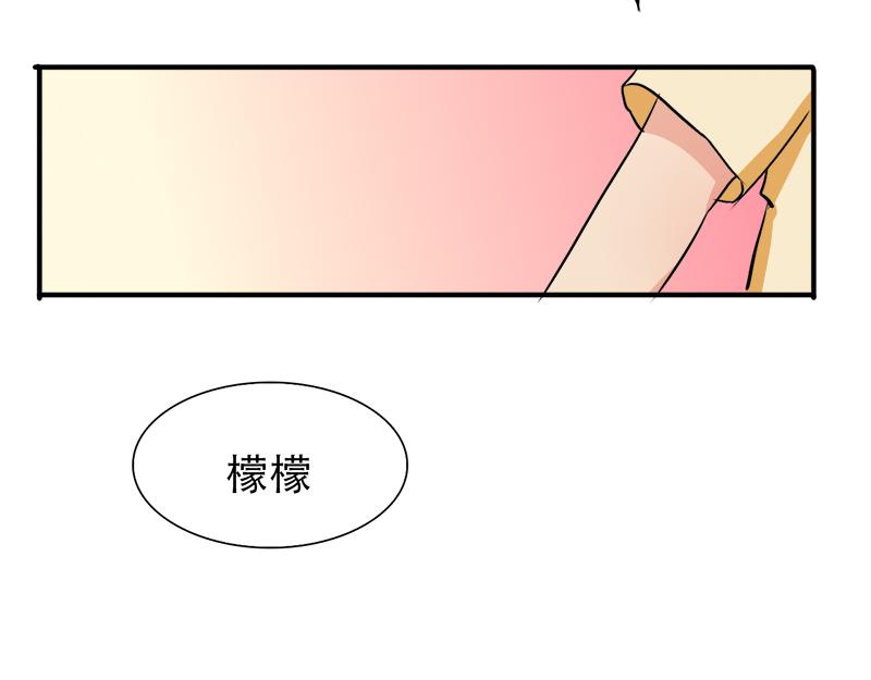 第21话 陆怡出事-第21话