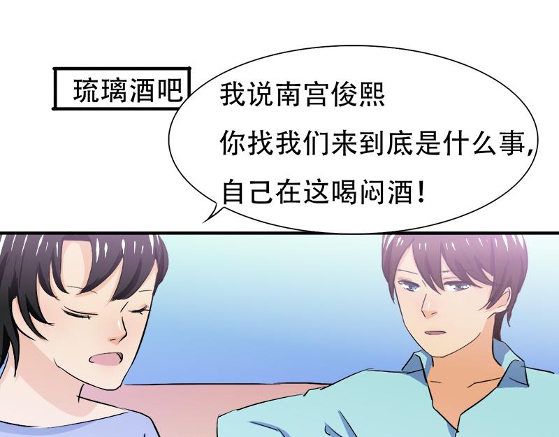 第21话 陆怡出事-第21话