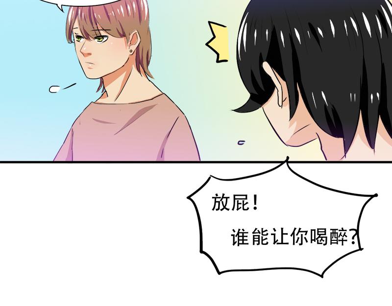 第21话 陆怡出事-第21话