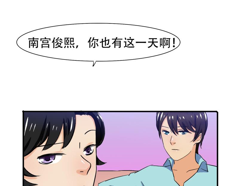 第21话 陆怡出事-第21话