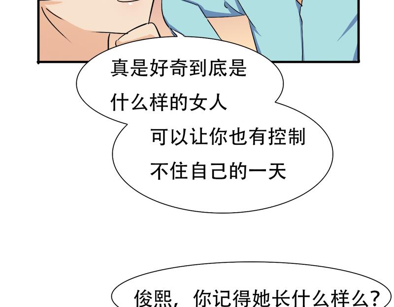 第21话 陆怡出事-第21话