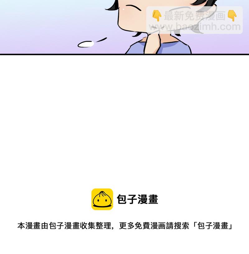 第21话 陆怡出事-第21话