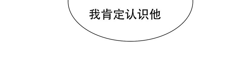 第21话 陆怡出事-第21话