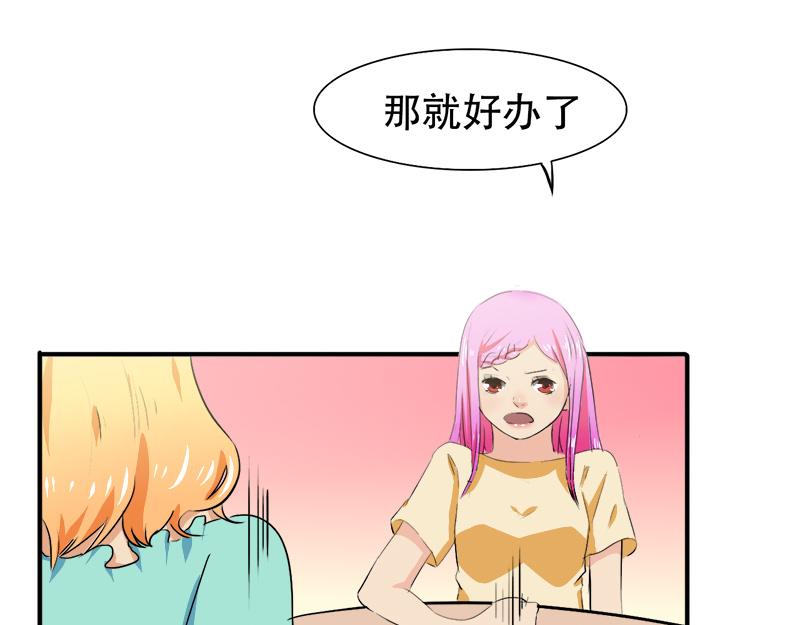 第21话 陆怡出事-第21话