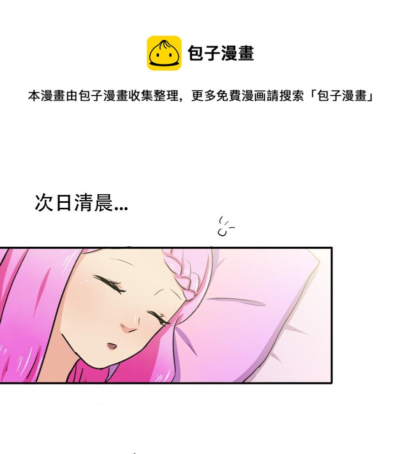 第23话 原来认识-第23话