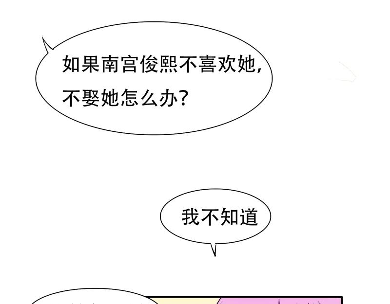 第23话 原来认识-第23话