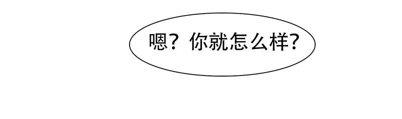 第23话 原来认识-第23话