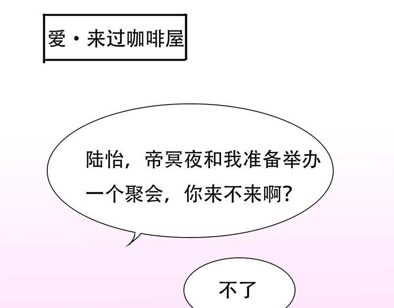 第23话 原来认识-第23话